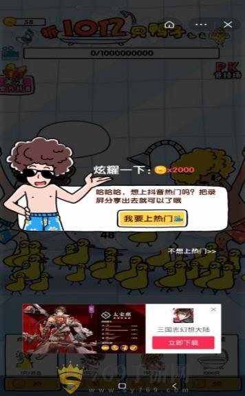 ץ10��ֻѼ�� 