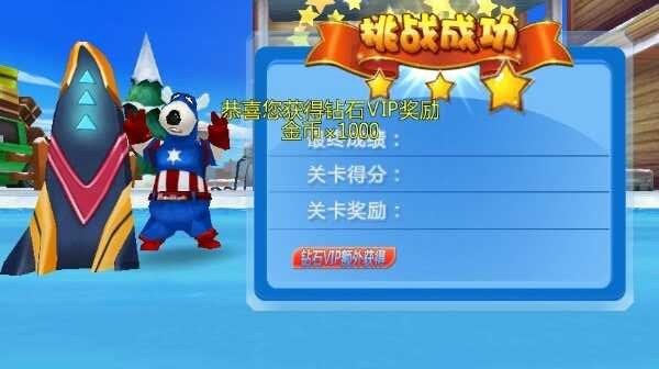 ��ù�ܻ�ѩ��ð�� V1.0.0