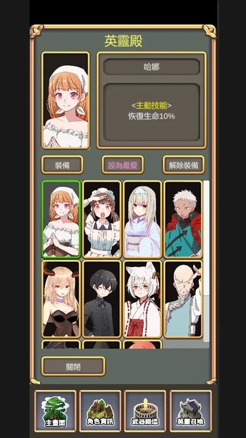  V2.8