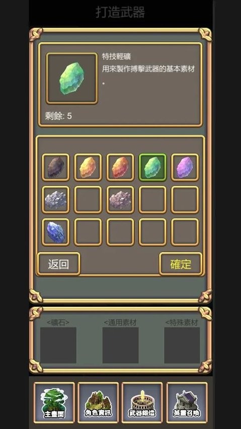  V2.8