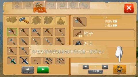 浺Ұ2 V1.8.0