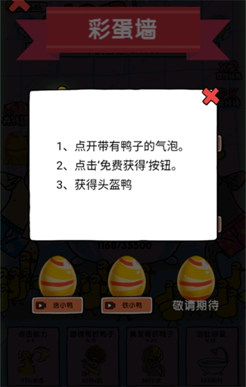 ץ10��ֻѼ�� V1.0.0