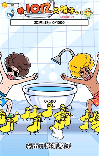 ץ10��ֻѼ�� V1.0.0