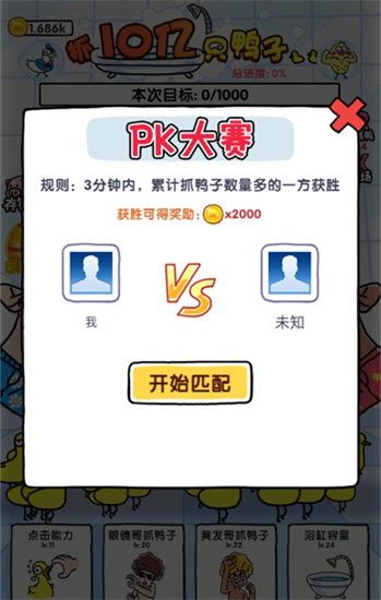 ץ10��ֻѼ�� V1.0.0