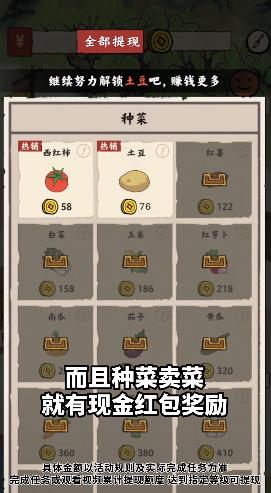ϼ V1.1.1.2