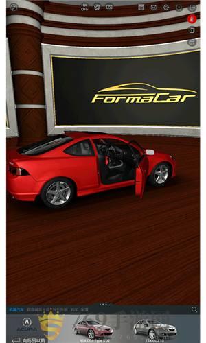 FormaCar V1.0.9