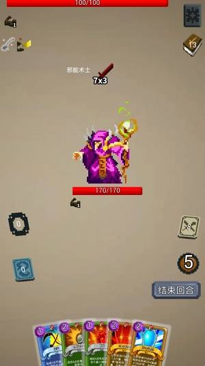 ���߲��봳ħ�� V1.0