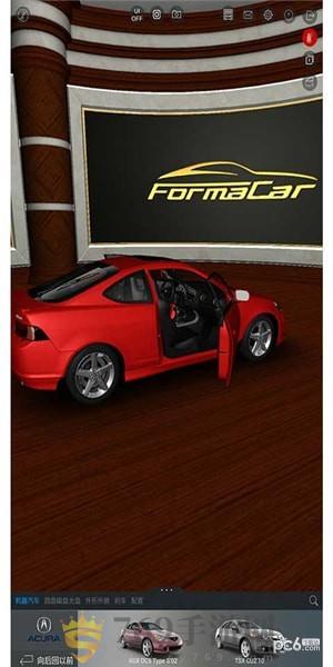 formacar V1.0.9