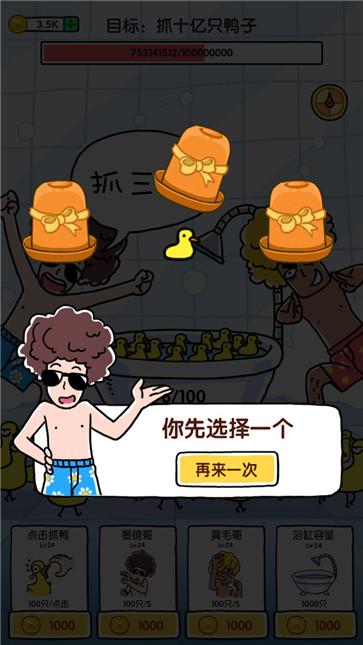 ץ10��ֻѼ�� V1.4