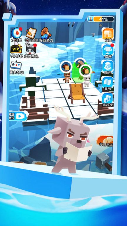 �ҵı�ѩ���� V1.0