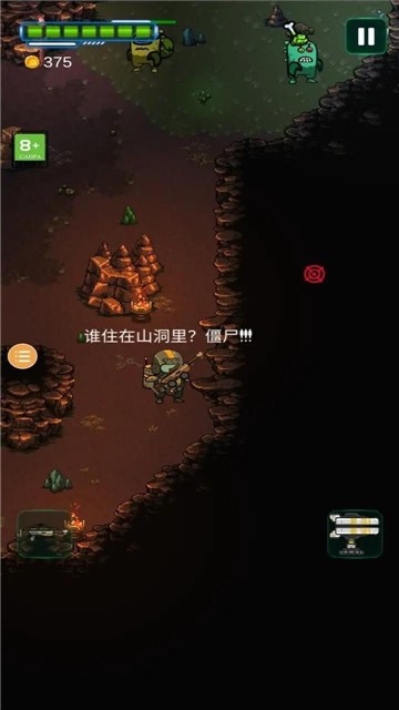 ̫�ս�ʬ�Ҵ���2 V1.0.0