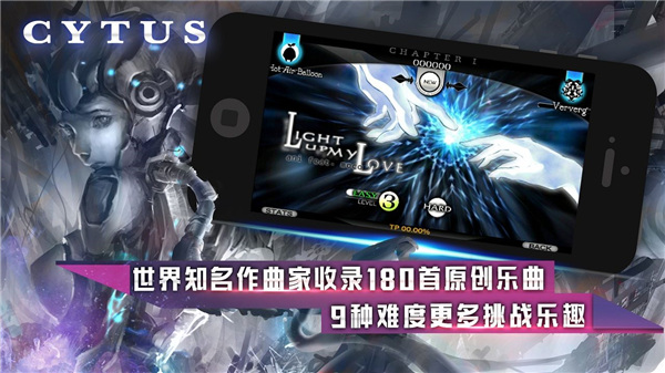 cytus V10.0.13