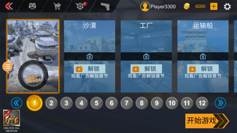 ͻǹս V2.0.4