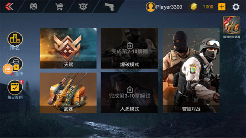ͻǹս V2.0.4