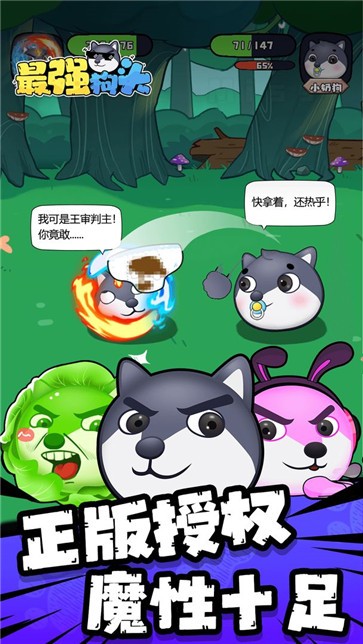 ��ǿ��ͷ V1.0