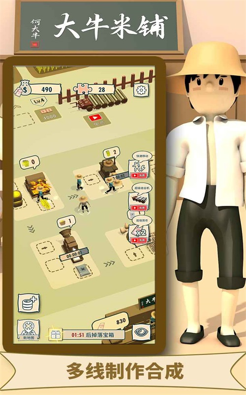 ��ţ������� ��׿��