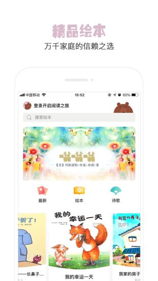 轲汾 V1.8.0 ׿