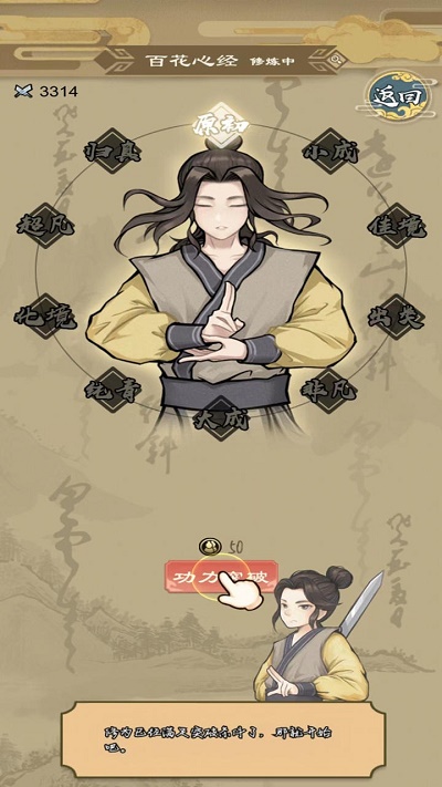 ����С��������� 1.0