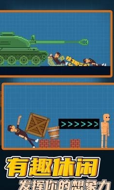 �������ֳ���׿���� 0.26