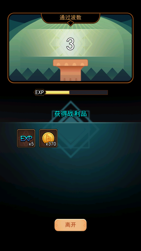 ���Ӣ���������°� 1.0