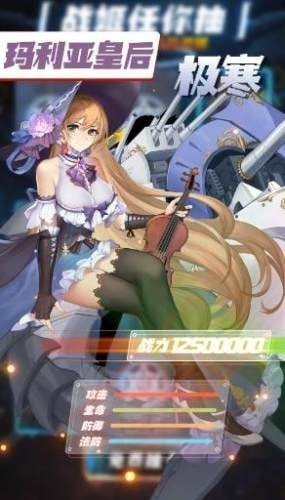 װ컯Ů v1.00.04