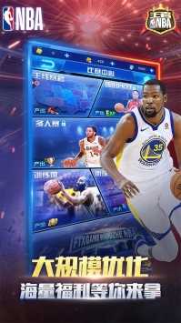 nba° v4.4.0