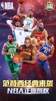 nba° v4.4.0