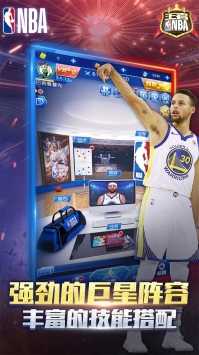 nba° v4.4.0