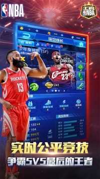 nba° v4.4.0