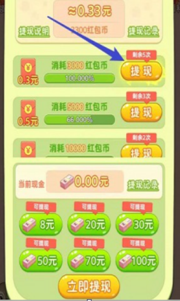 动物联萌下载最新版 v1.0.0