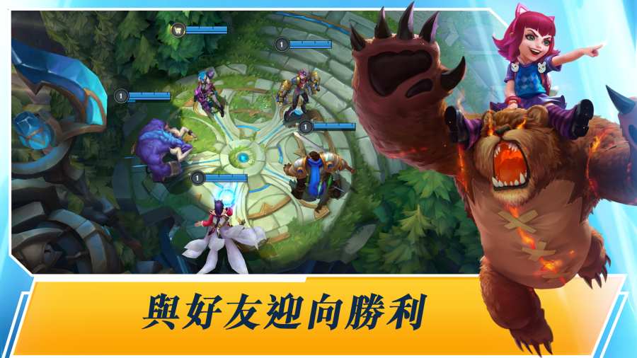 League of LegendsWild Riftƻ v1.1.1