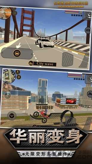 ��˹ά��˹Ӣ��ģ������Ϸ��װ v1.3