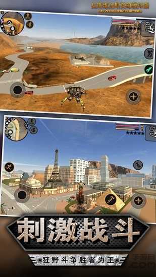 ��˹ά��˹Ӣ��ģ������Ϸ��װ v1.3