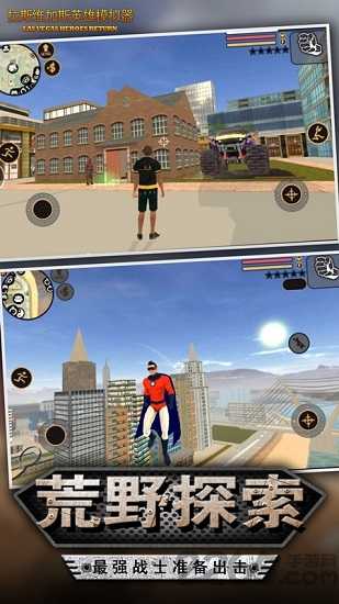 ��˹ά��˹Ӣ��ģ������Ϸ��װ v1.3