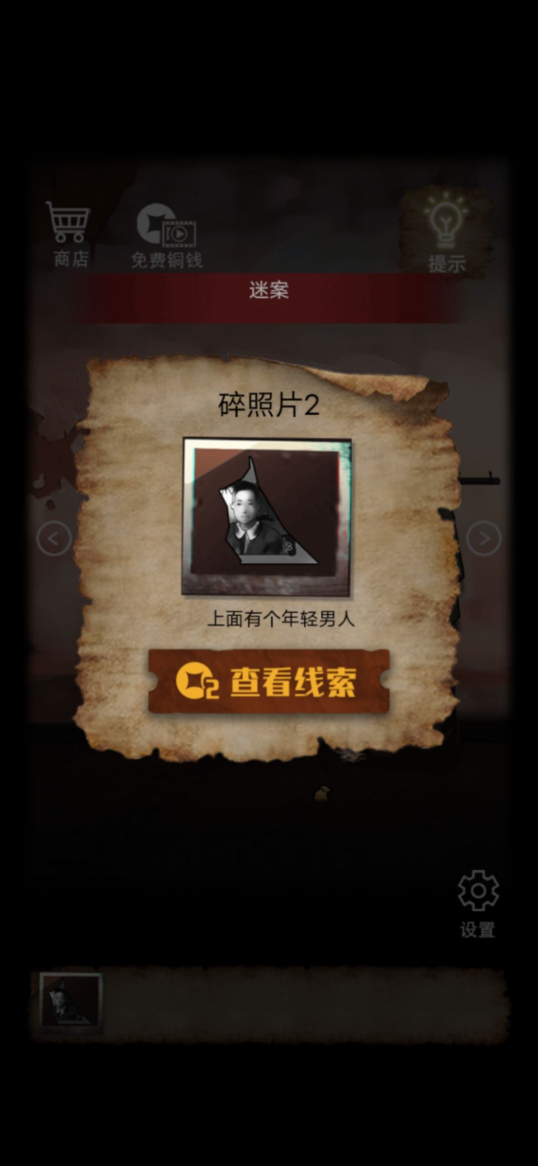 ��լ�԰��������°� v1.0.0