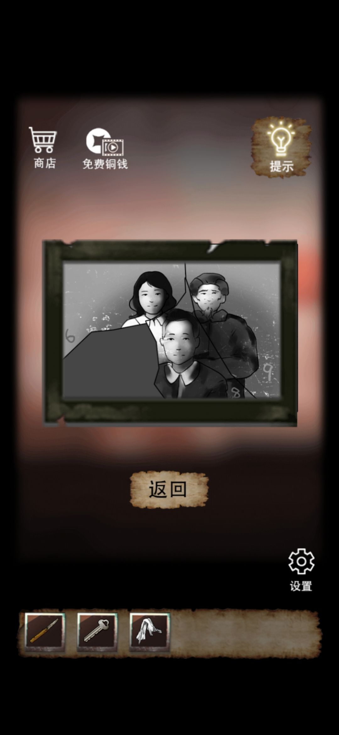 ��լ�԰��������°� v1.0.0