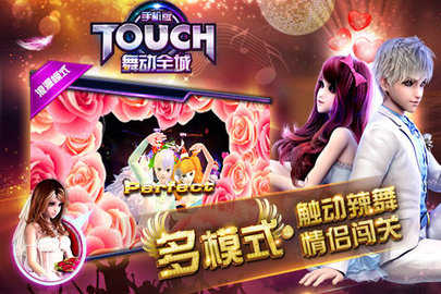 touch趯ȫϷװ v1.0.20