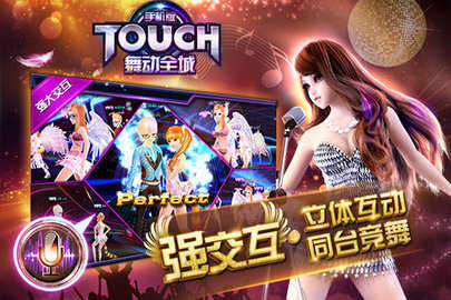 touch趯ȫϷװ v1.0.20