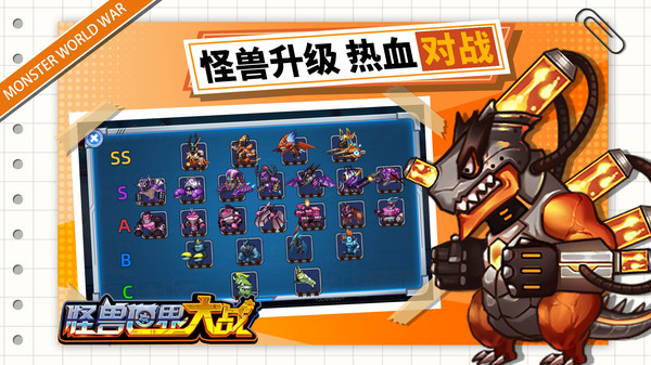 ���������ս������� v1.1