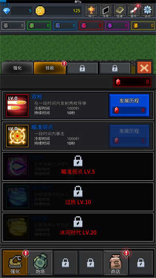 ֲϷ v8.0.2