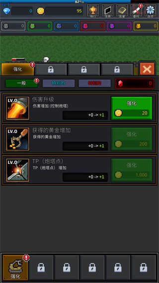 ֲϷ v8.0.2
