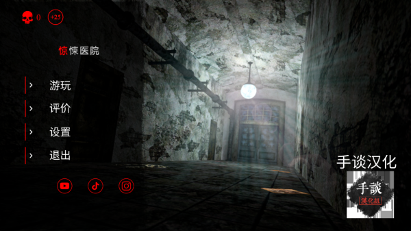 ҽԺ v2.6