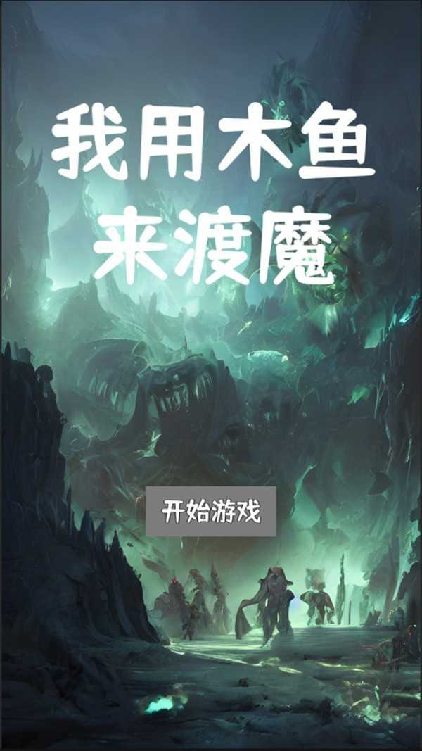 ľħ׿ v1.0.4