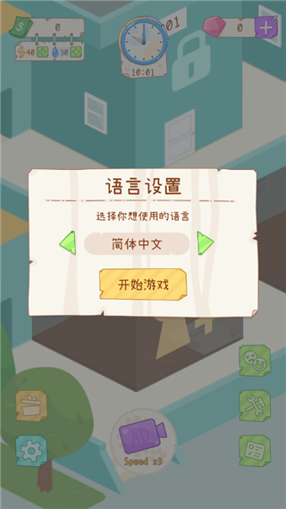 ⻧ģ v1.0.3
