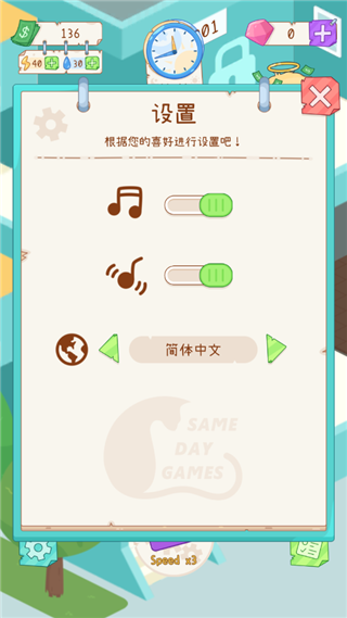⻧ģ v1.0.3