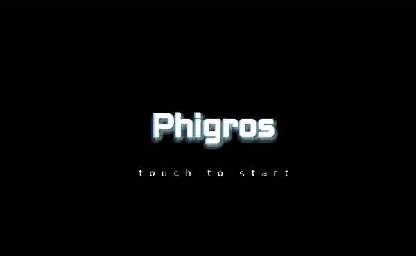 phigrosȫϷ v2.1.0