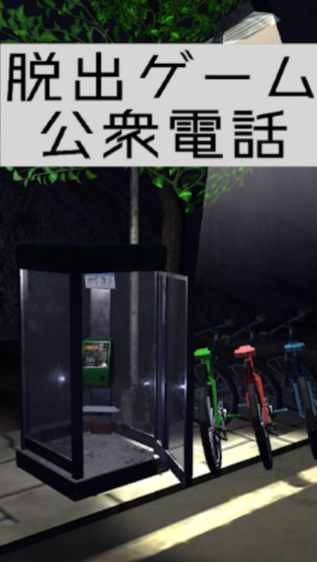 ӳ绰ͤ׿ v1.1