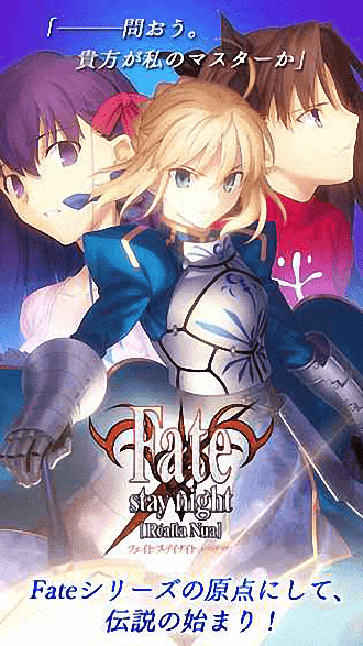 fate stay nightϷ v1.7.7