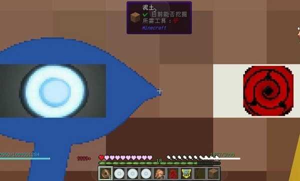 �ҵ������Ӱ�������ذ�װ v1.16.201.01