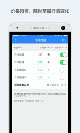 ƽվapp v4.5.6